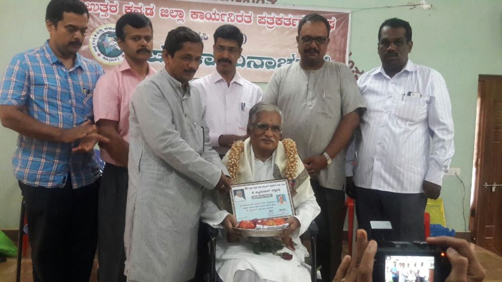 ಪತ್ರಕರ್ತರು ಸತ್ಯಕ್ಕೆ ಸನಿಹವಾದ ವರದಿಗಾರಿಕೆ ಮಾಡಬೇಕು: ರಾಜು ಮೊಗವೀರ